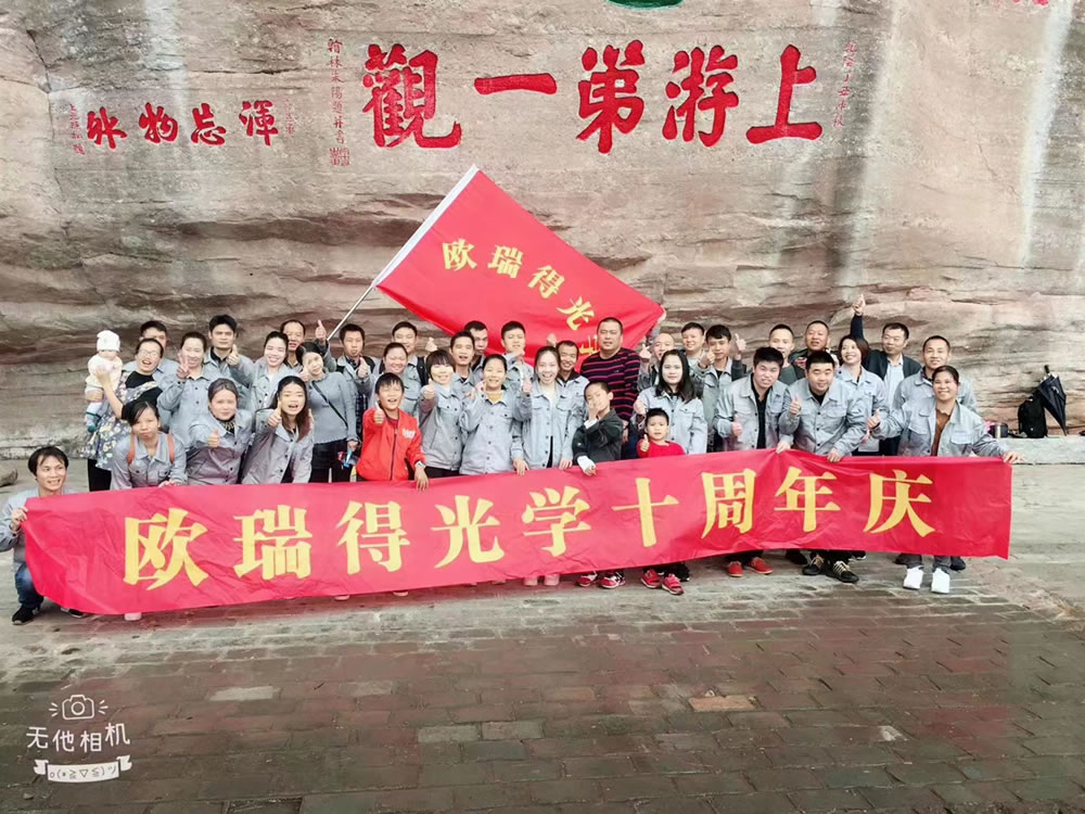 精英團隊