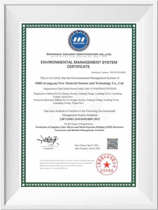 ISO14001環境管理體系認證(英文版)